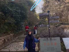 -径山寺
