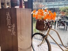 -拾溪餐厅·包厢(杭州千禧度假酒店)