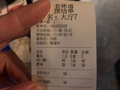 -绍兴老味道·非遗门店(银泰城店)