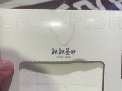-靓靓蒸虾·头牌蒸虾(雪松路总店)
