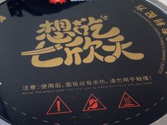 -七欣天香辣蟹火锅(南京桥北太平店)