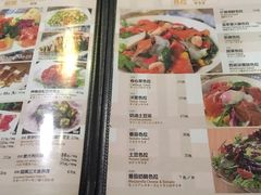 菜单-VITELLO意大利料理(崂山路店)