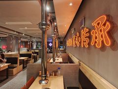 -麻蒲碳烤肉(远景路1号店)