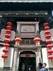 -瑞蚨祥(大栅栏店)