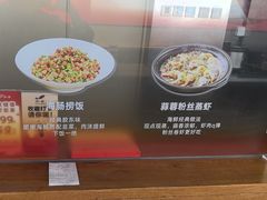 -船歌·鱼水饺青岛菜(国贸商城店)