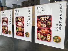 菜单-李家韩国烧烤馆(光辉苑店)