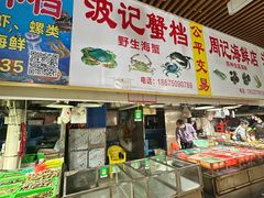 -都斛海鲜街
