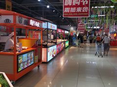 -兴龙广缘超市(奥体中心店)