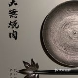 吃日式烤肉,还得是大無