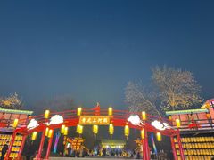 -青龙湖公园