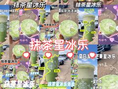 -星巴克(深圳音乐厅店)