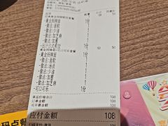 -无敌家现熬骨汤拉面(颐堤港店)