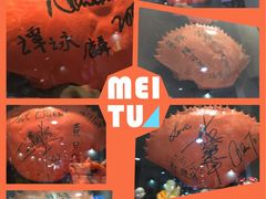 -龙海鲜螃蟹王(宏茂桥店)