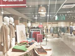 -春竹·微奥莱(北京西路店)