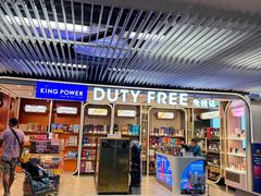 -王权免税店(廊曼机场店)