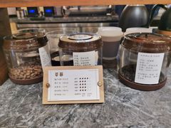 咖啡豆展示-是啡·日式精品咖啡(东门太阳百货店)