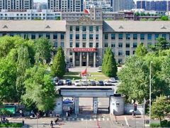 -辽宁大学(崇山校区)