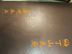 -南京金牛湖巨碗鱼头
