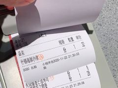 -友壹町寿司(嘉洲广场店)