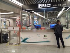 -新百广场(地铁站)