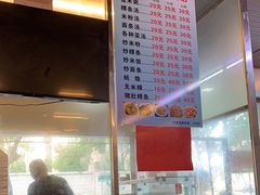 -广场正宗原汁薏米店