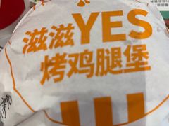 -肯德基(八号仓店)