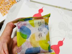 -阮大兴糕团(日月光中心店)