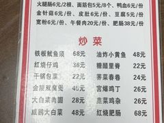 -黑皮酸菜鱼(三山街店)