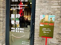 -仁义涵西餐·咖啡(中华巴洛克店)