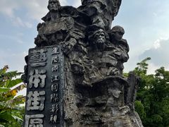 -两江国际影视城