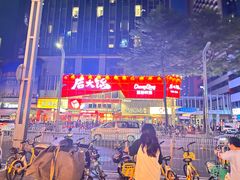 -东门町美食街