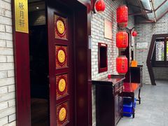 -沔阳会馆(沔街店)