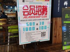 -洪氏嗨捞·广东猪肚鸡·椰子鸡火锅(西咸万象城店)