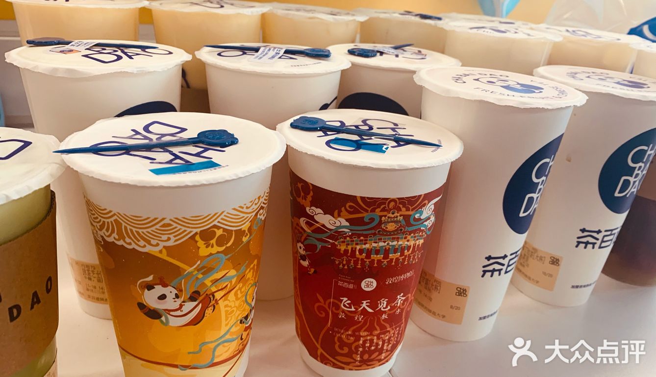 茶百道×敦煌博物馆 飞天觅茶系列