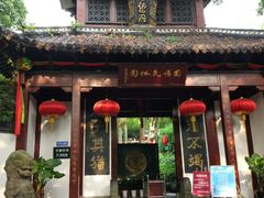 -杭州黄龙洞