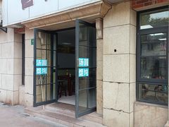 门面-古徽州馄饨店(宝安路店)