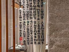 -古京·臻致料理(月湖店)