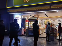 门面-粒上皇(淮河路步行街店)