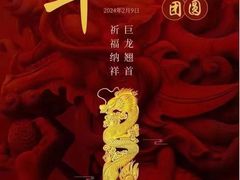 -福满满·精细佛跳墙火锅(湘江道店)