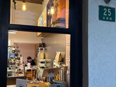-Cafe del Volcan(永康路店)