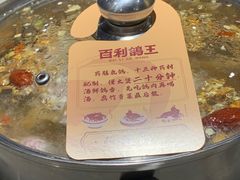 -百利鸽王(紫薇路店)