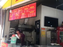 门面-花市豌杂面(民生路店)