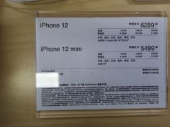 -真快乐APP体验中心(西坝河店)