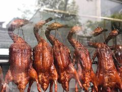 -永兴烧腊