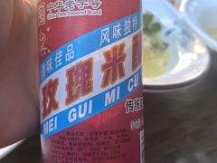 -金稼园·金平湖农家菜