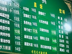 -老北京豆汁店