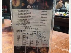 -束河人家(南锣鼓巷店)
