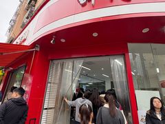 -许阿姨糕团店(南京总店)