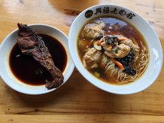 -兴福老面馆(寺路街店)