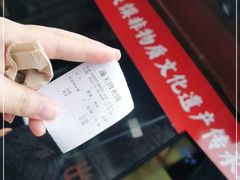 -潼关肉夹馍(永兴坊店)